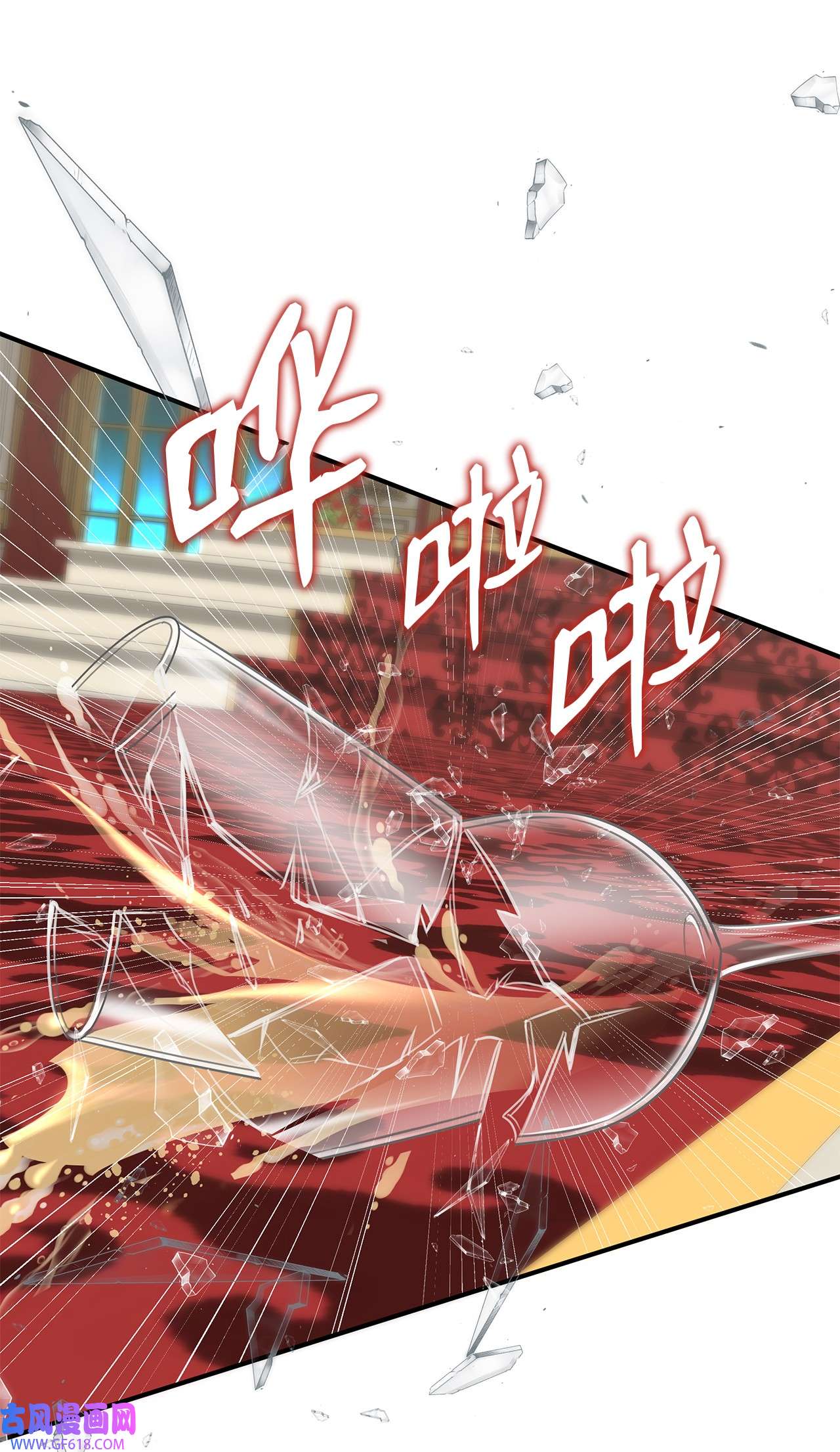 倒计时恶女的复仇计划12 明争暗斗