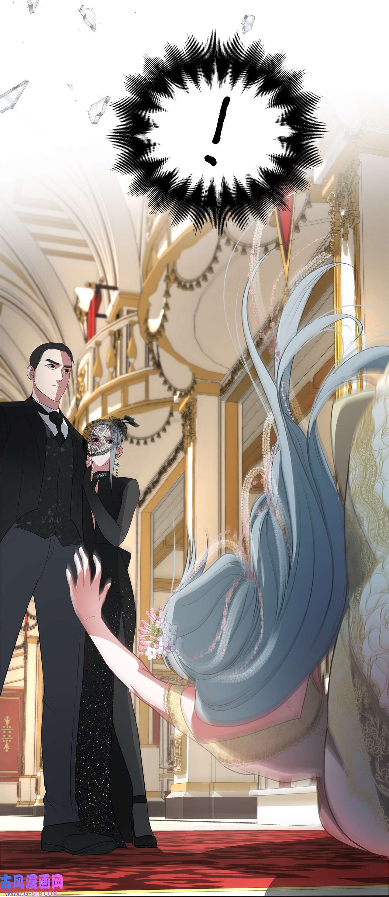 倒计时恶女的复仇计划12 明争暗斗