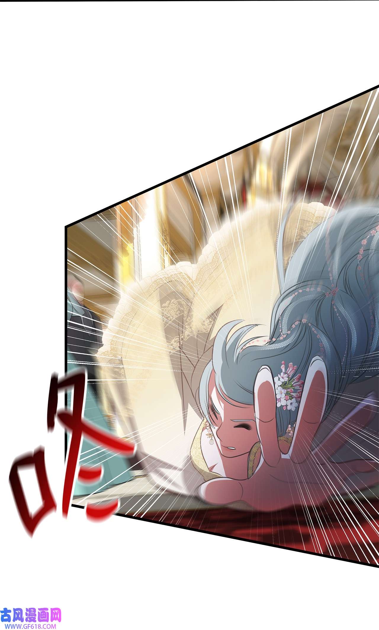 倒计时恶女的复仇计划12 明争暗斗