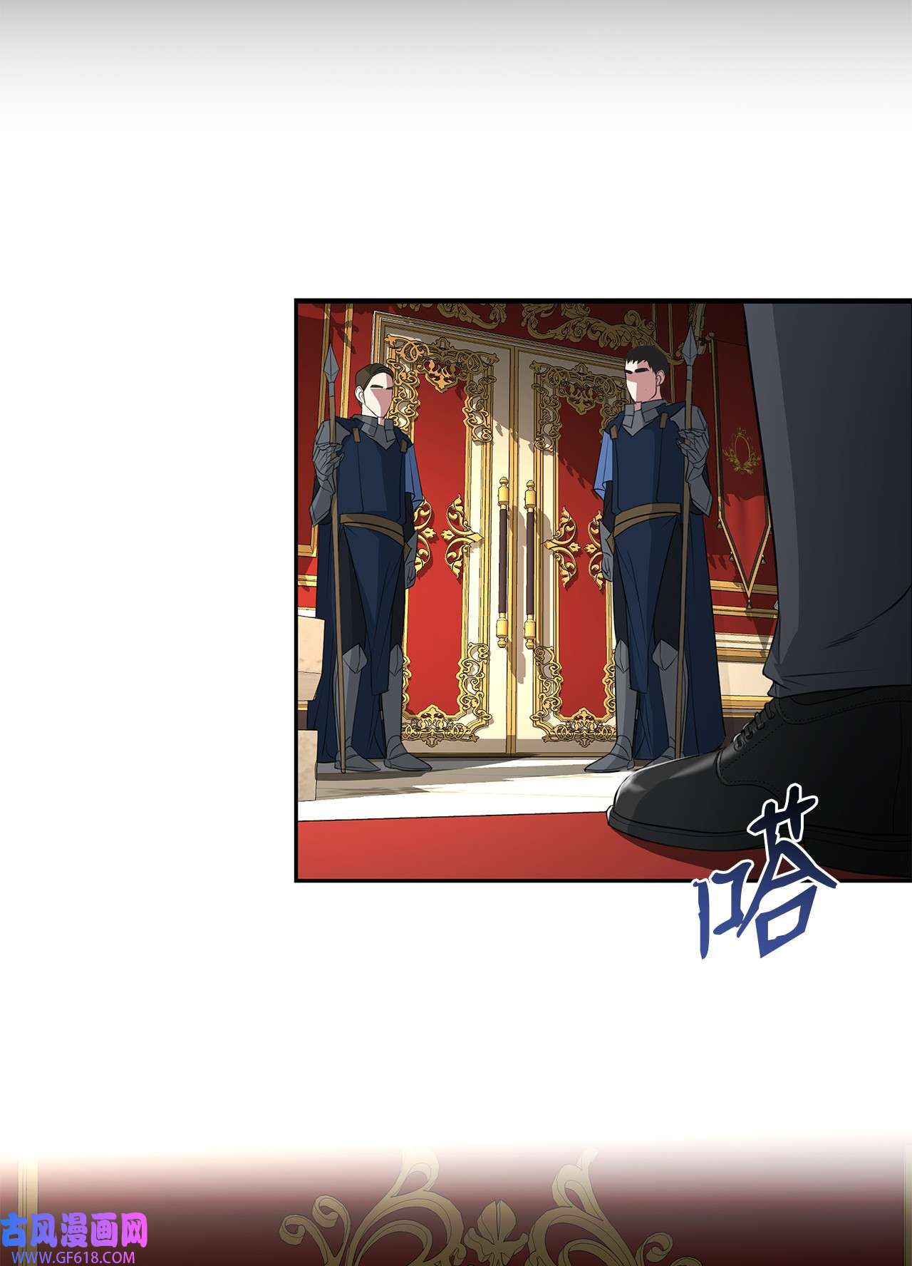 倒计时恶女的复仇计划12 明争暗斗