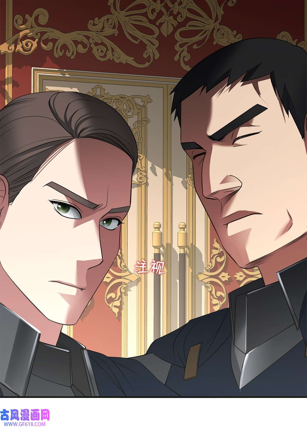 倒计时恶女的复仇计划12 明争暗斗