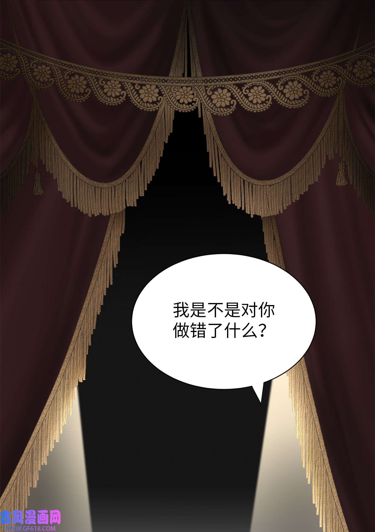 倒计时恶女的复仇计划13 第一支舞