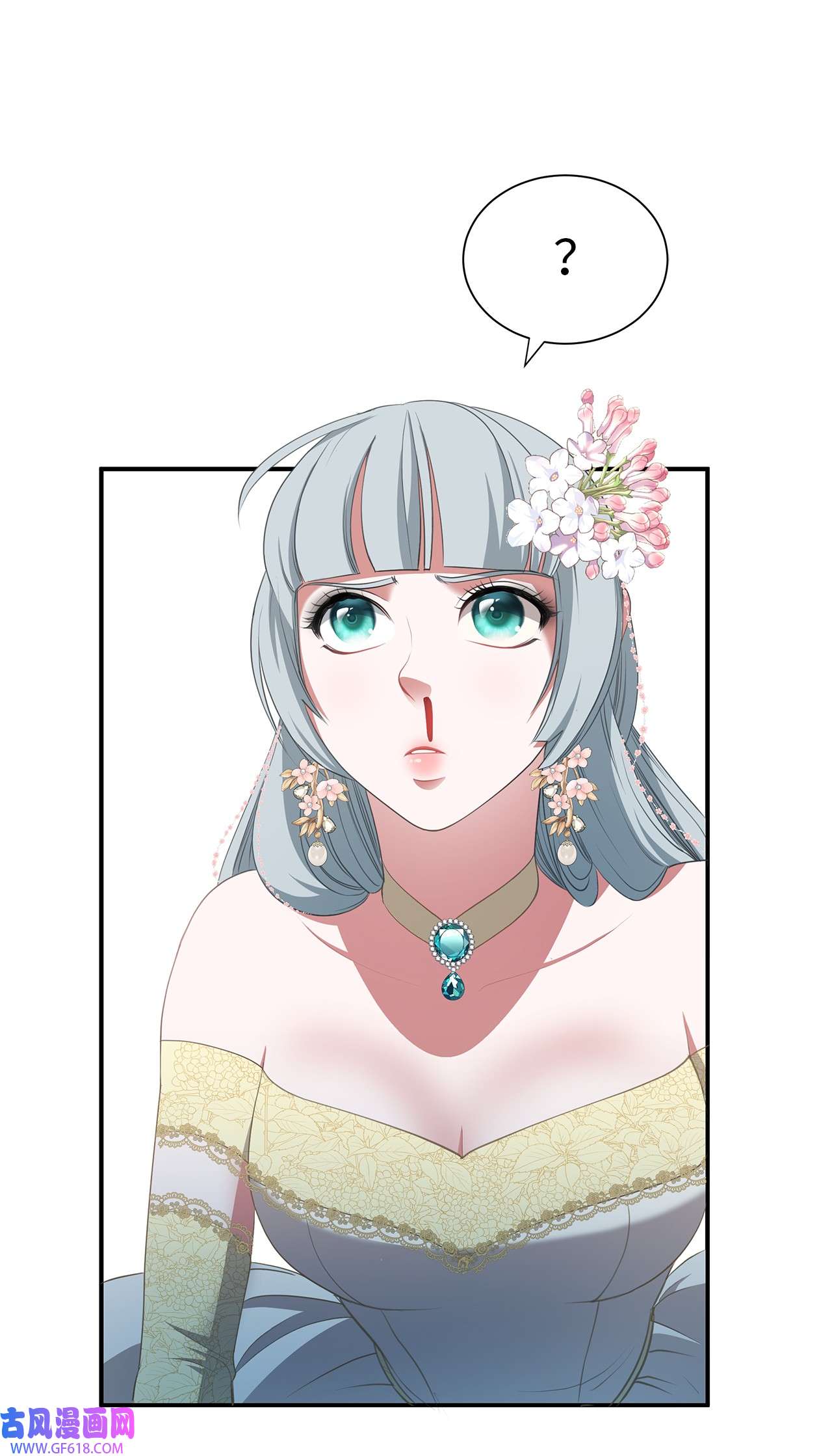 倒计时恶女的复仇计划13 第一支舞