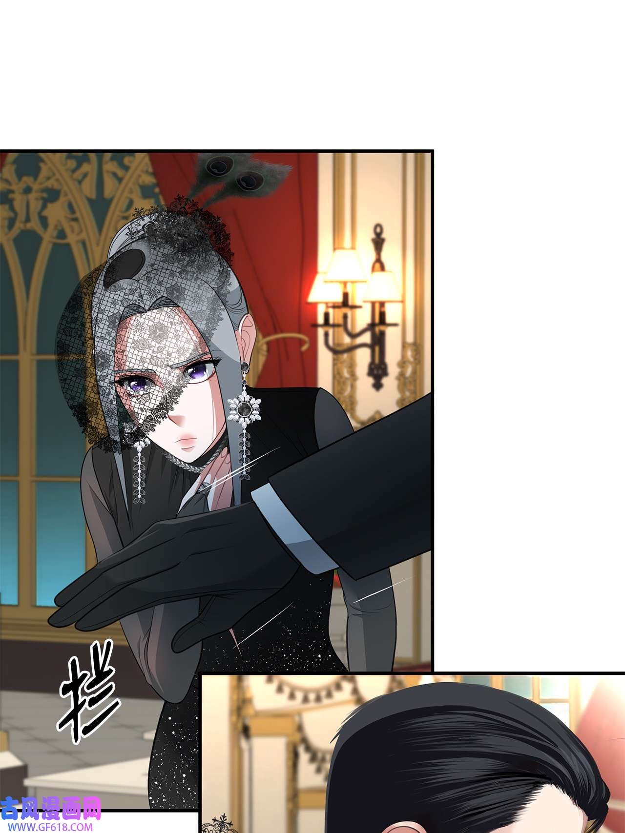 倒计时恶女的复仇计划13 第一支舞