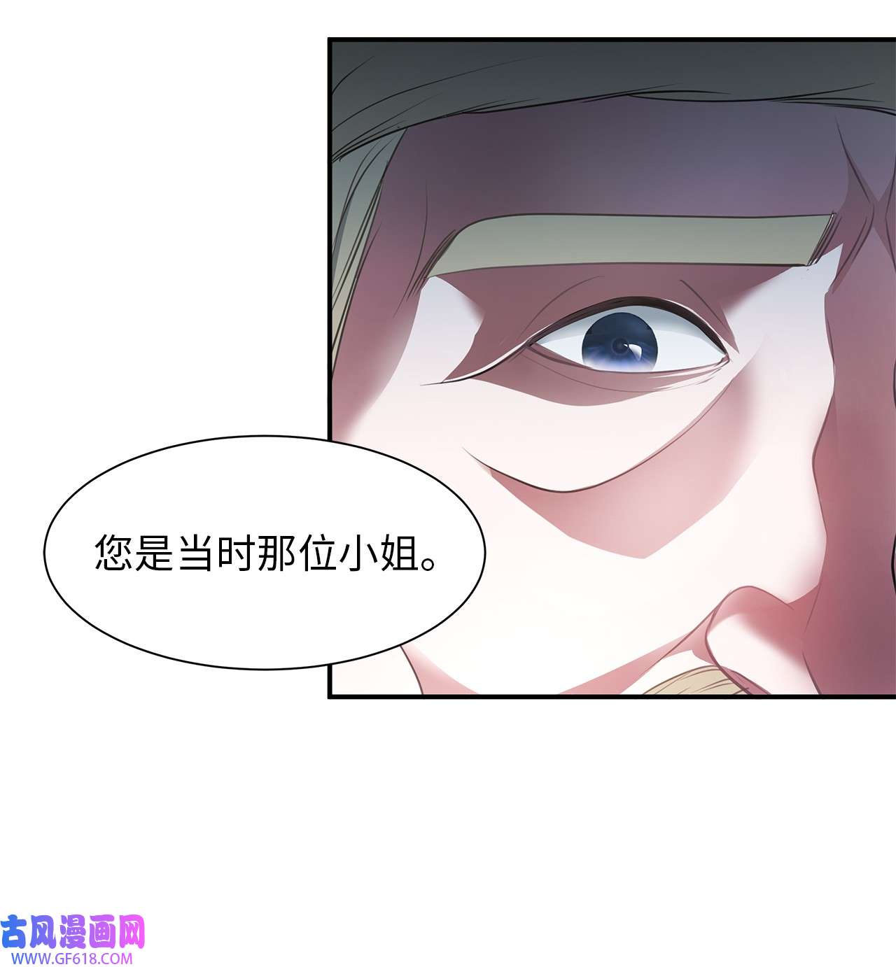 倒计时恶女的复仇计划13 第一支舞