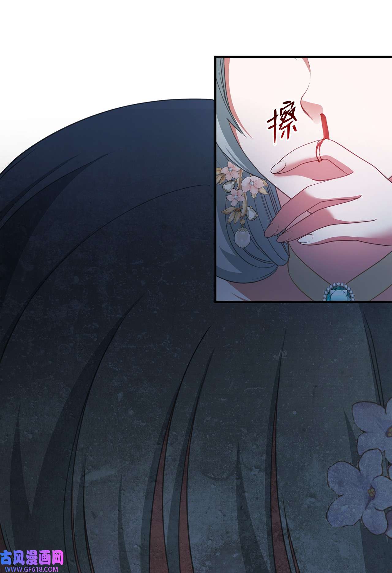 倒计时恶女的复仇计划13 第一支舞