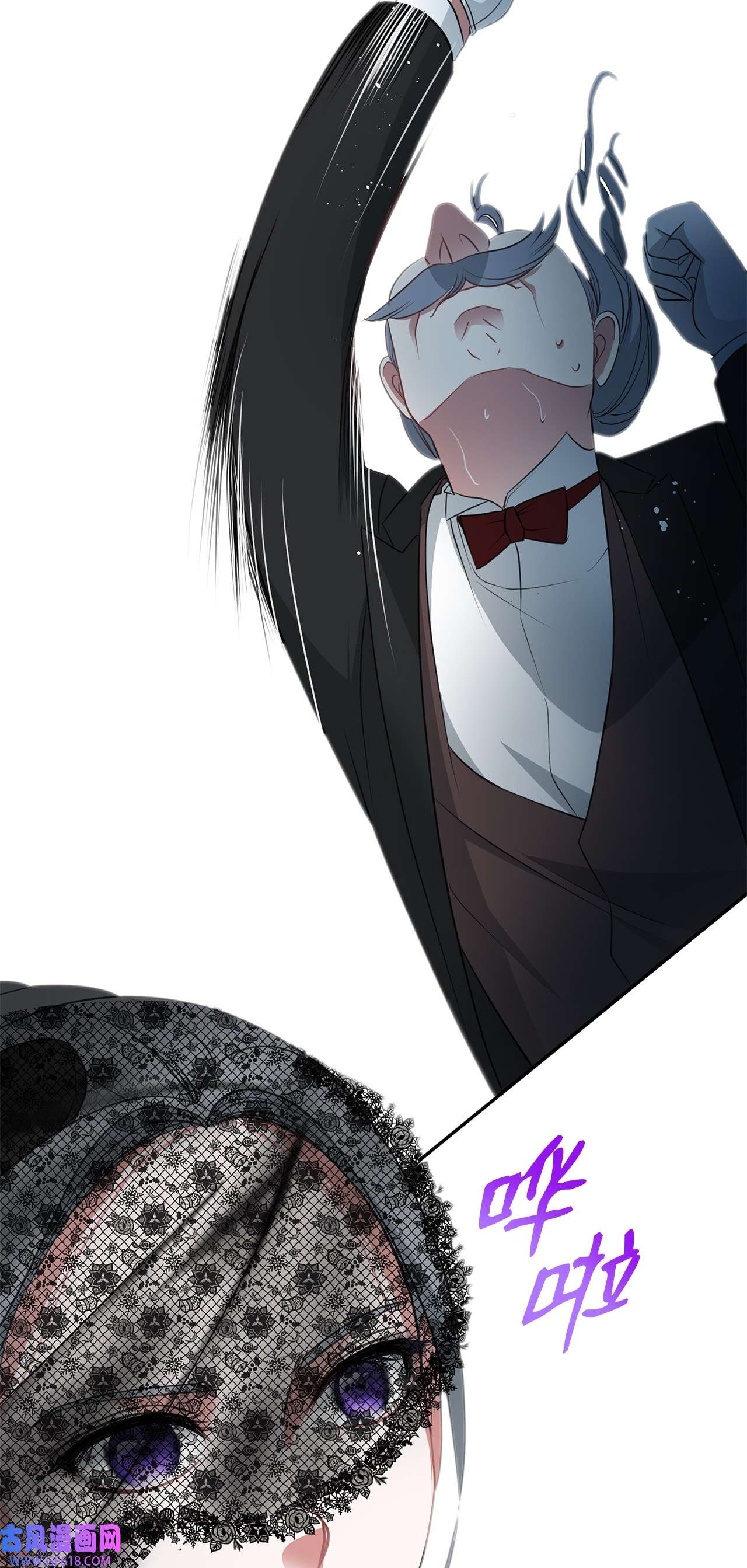 倒计时恶女的复仇计划13 第一支舞