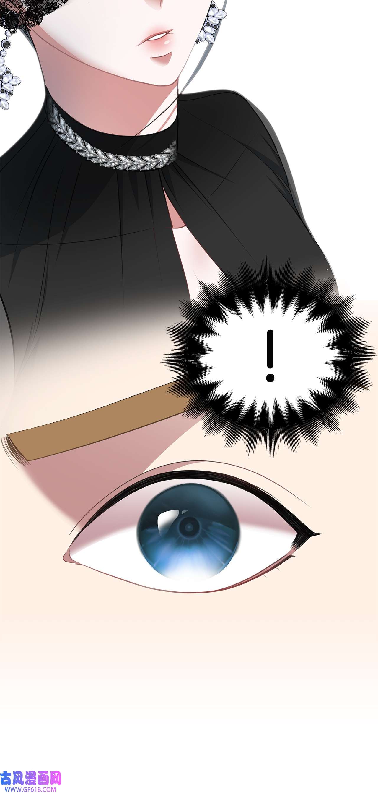 倒计时恶女的复仇计划13 第一支舞