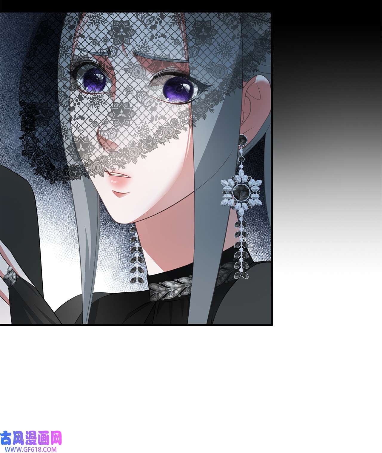 倒计时恶女的复仇计划13 第一支舞