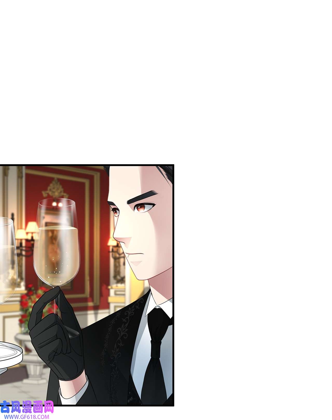 倒计时恶女的复仇计划14 茶话会邀请