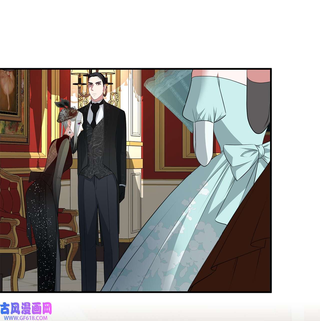 倒计时恶女的复仇计划14 茶话会邀请