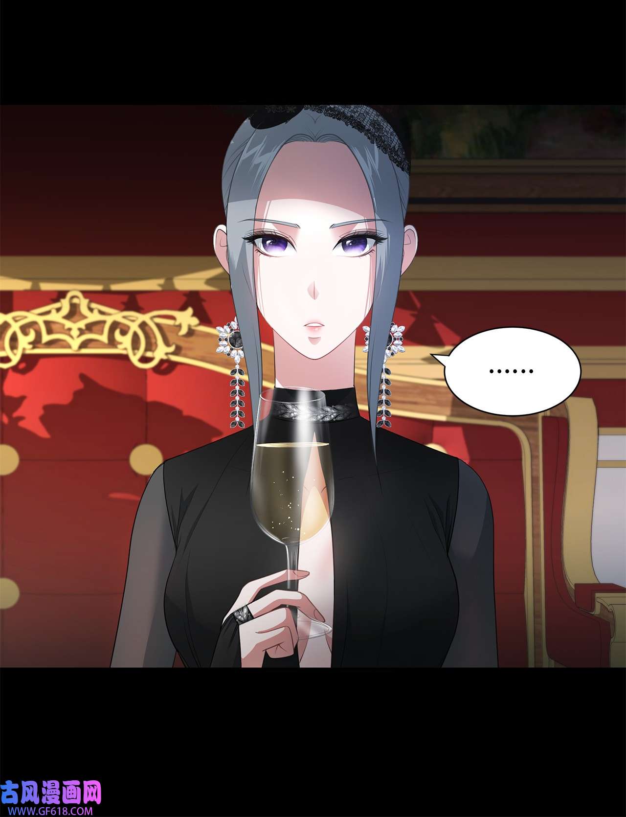 倒计时恶女的复仇计划14 茶话会邀请