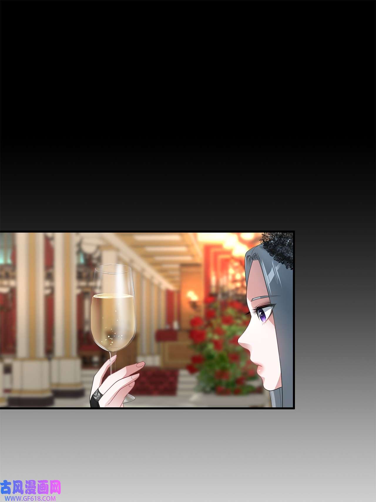 倒计时恶女的复仇计划14 茶话会邀请