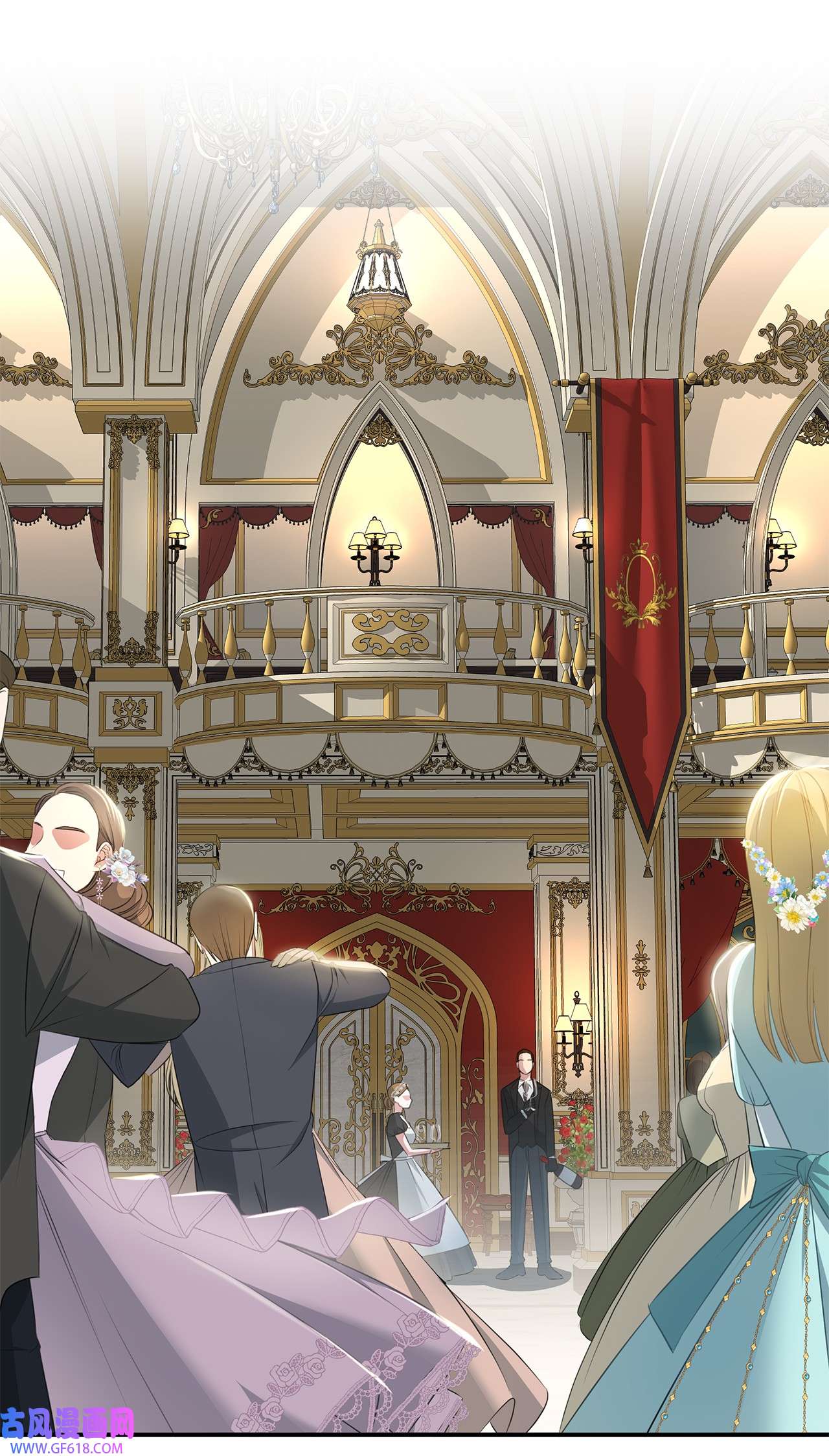 倒计时恶女的复仇计划14 茶话会邀请