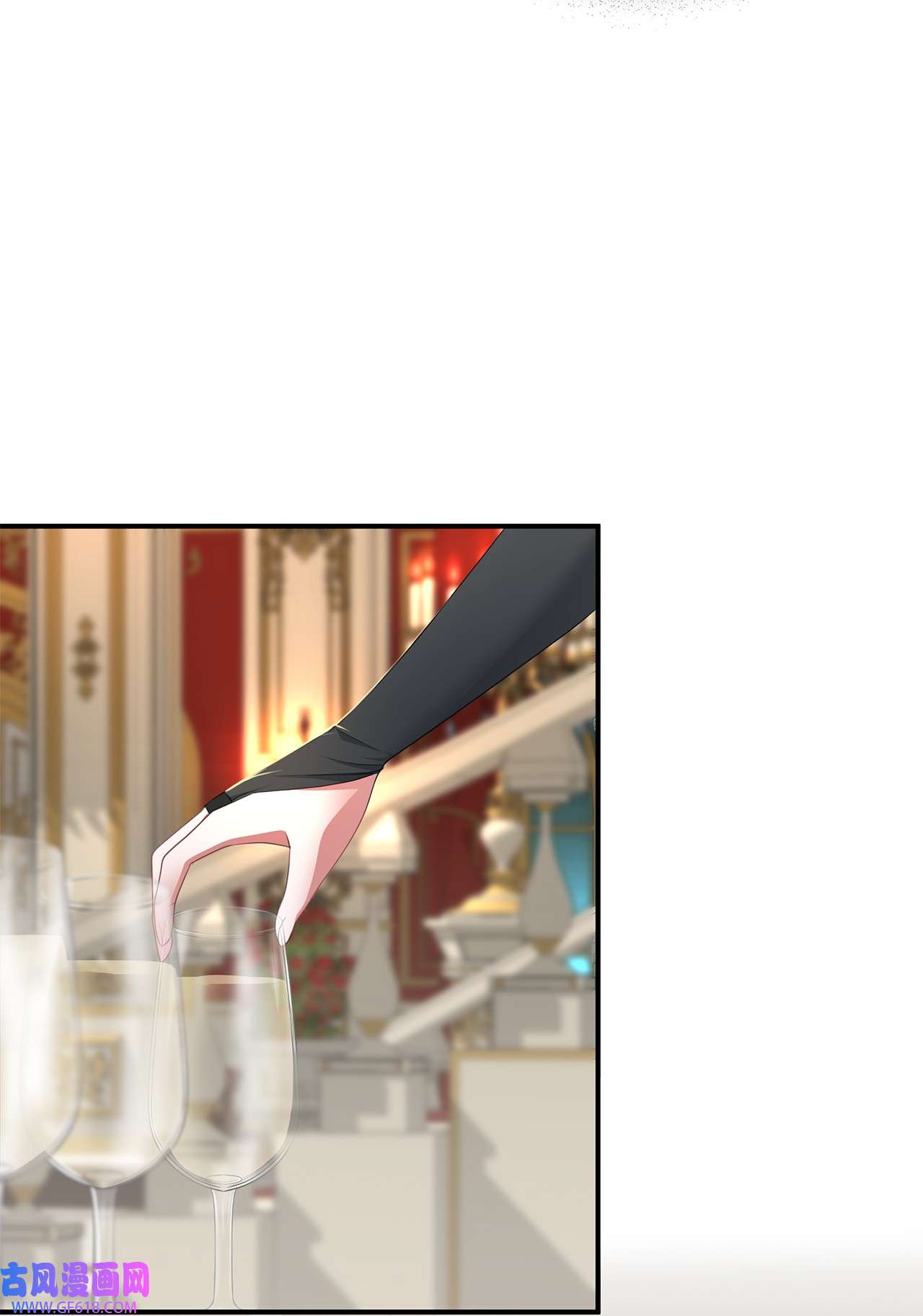 倒计时恶女的复仇计划14 茶话会邀请