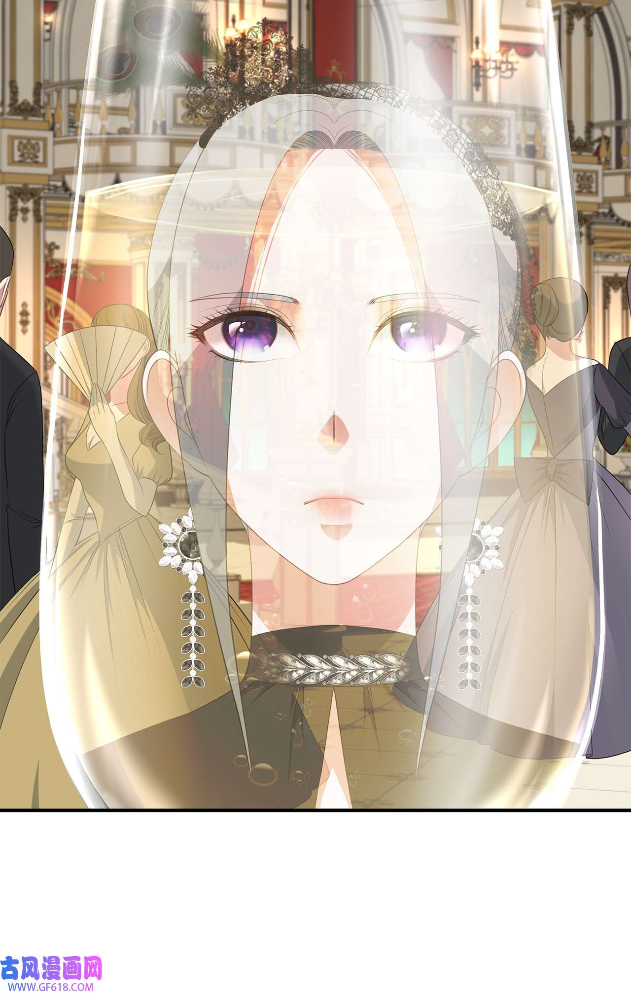 倒计时恶女的复仇计划14 茶话会邀请