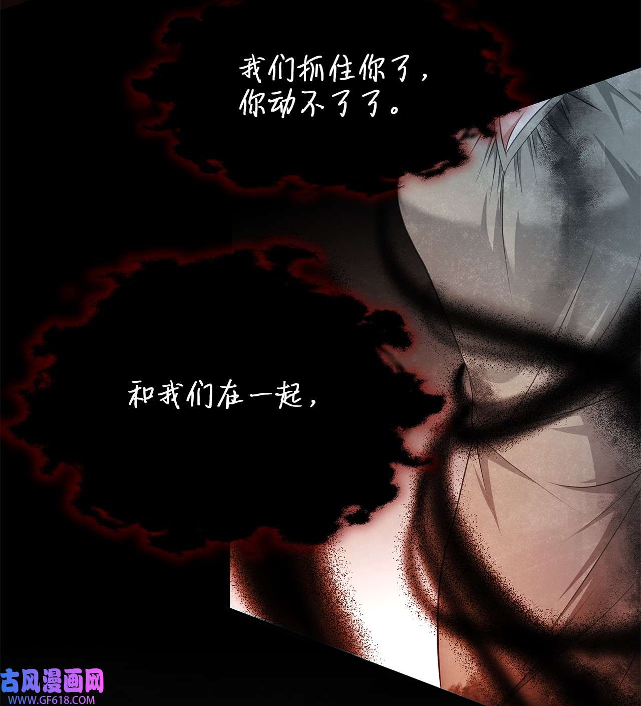 倒计时恶女的复仇计划16 游戏女王