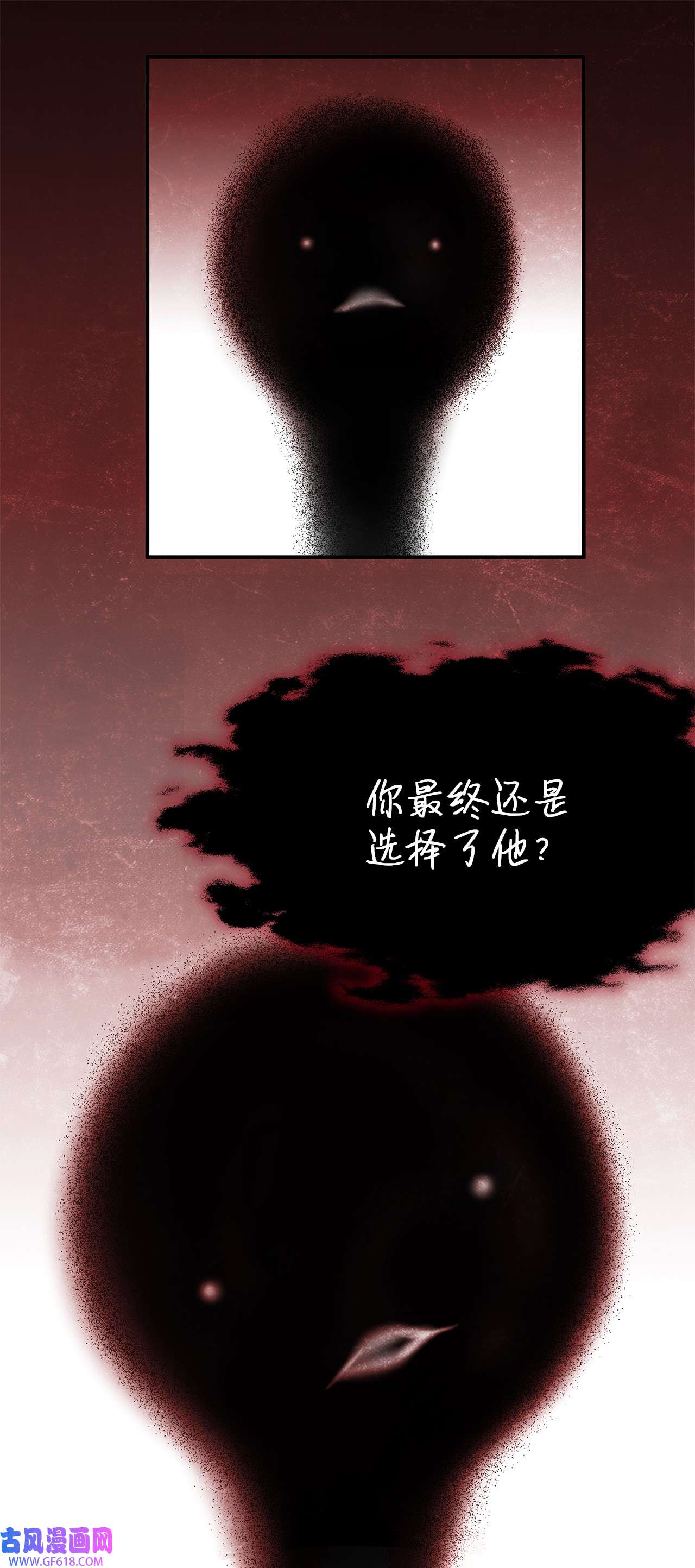 倒计时恶女的复仇计划17 奇迹般痊愈