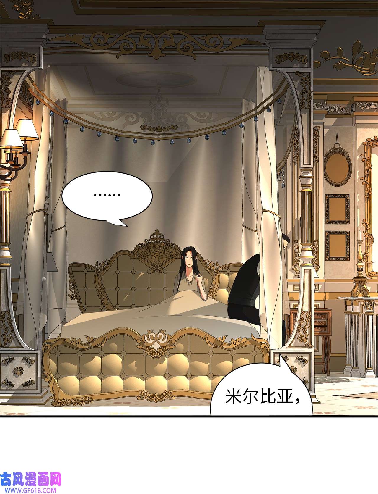倒计时恶女的复仇计划18 准备就绪