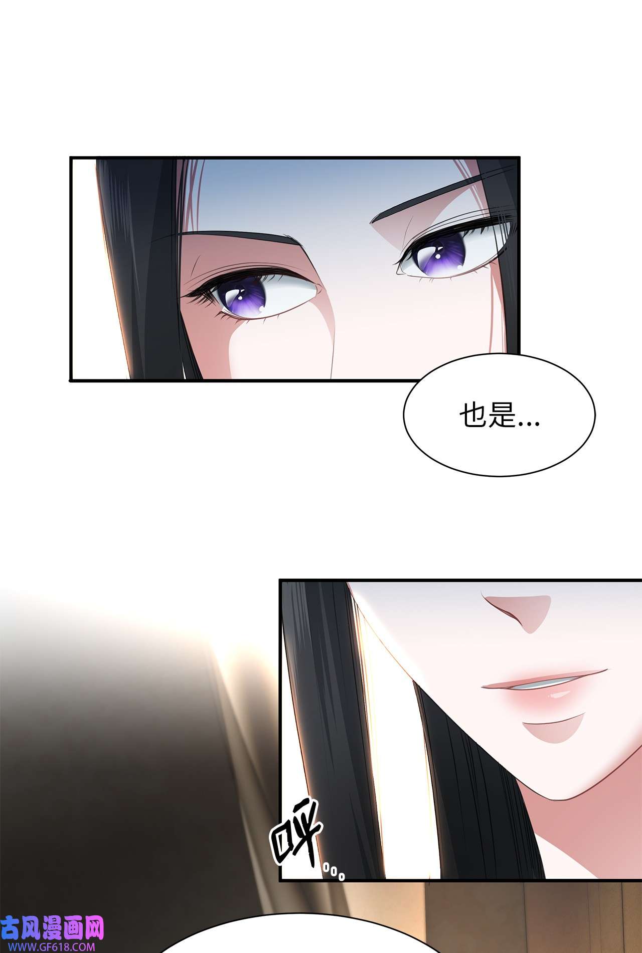 倒计时恶女的复仇计划18 准备就绪