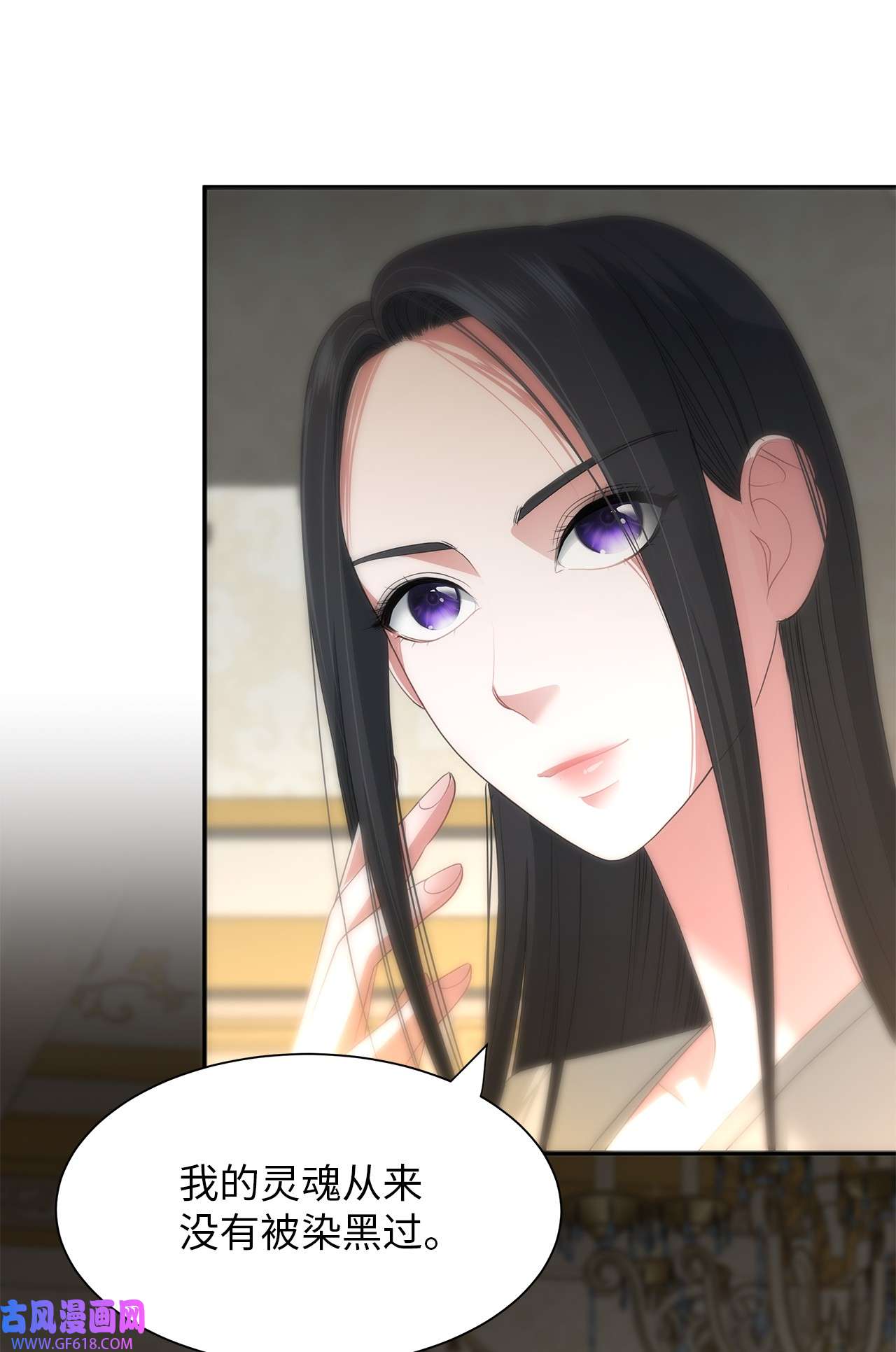 倒计时恶女的复仇计划18 准备就绪