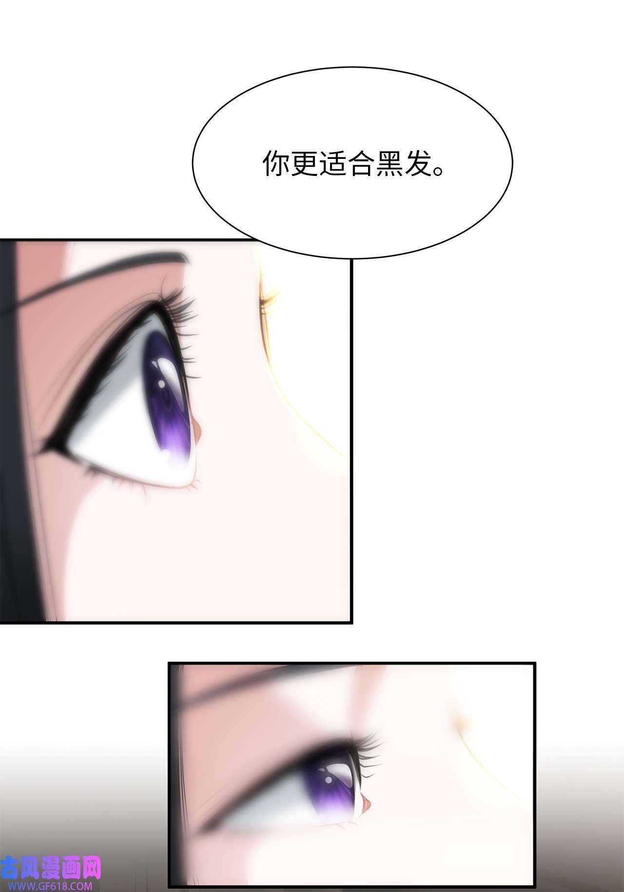 倒计时恶女的复仇计划18 准备就绪