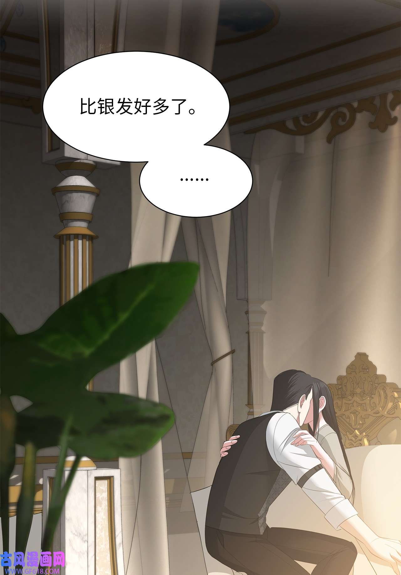 倒计时恶女的复仇计划18 准备就绪