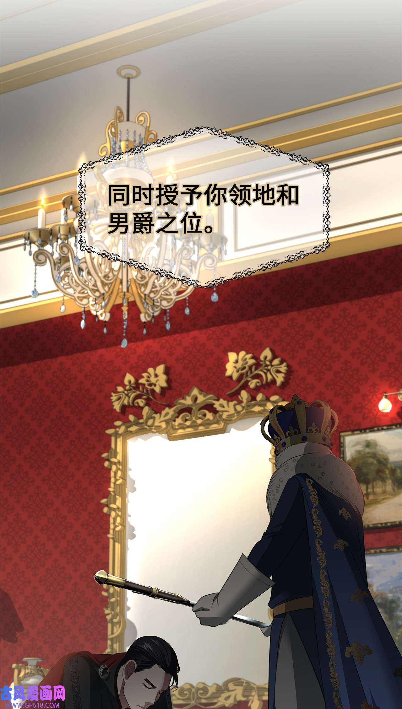 倒计时恶女的复仇计划18 准备就绪