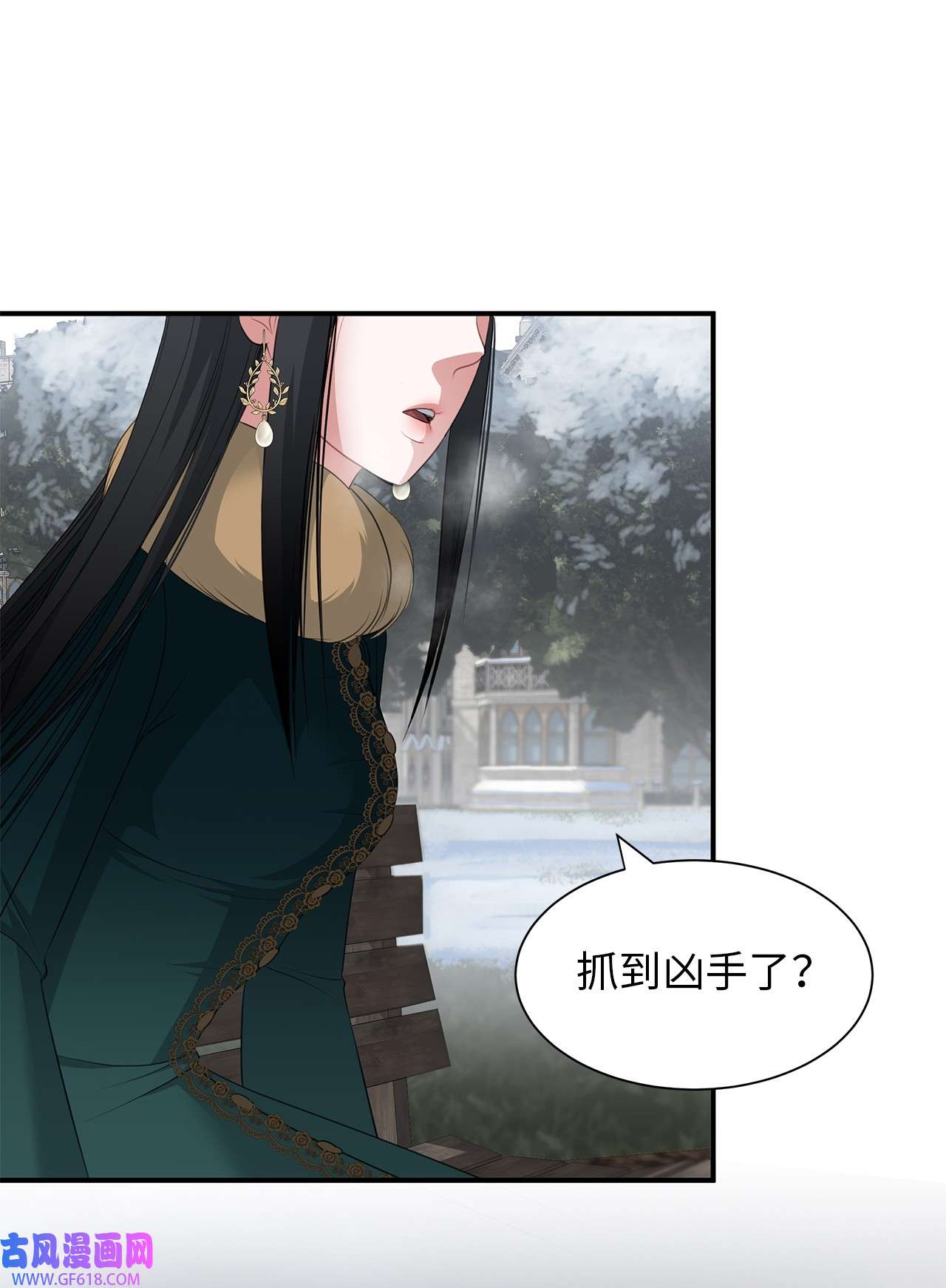 倒计时恶女的复仇计划18 准备就绪