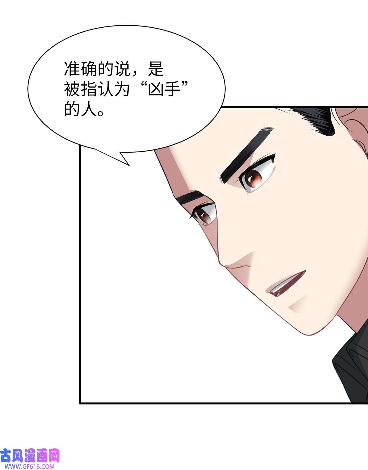 倒计时恶女的复仇计划18 准备就绪