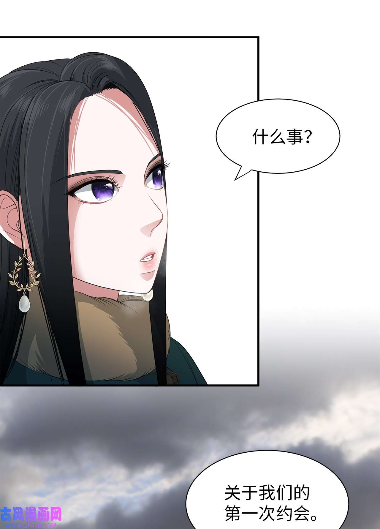 倒计时恶女的复仇计划18 准备就绪