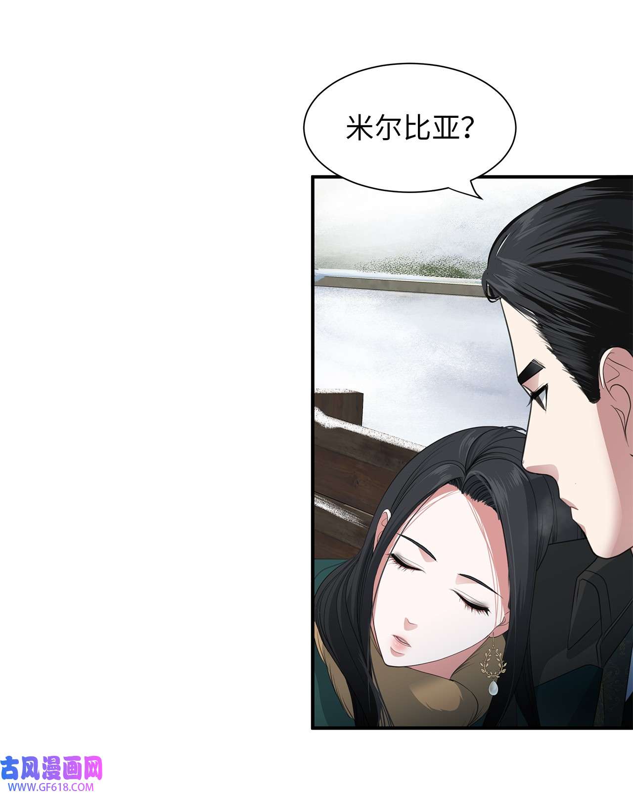 倒计时恶女的复仇计划18 准备就绪