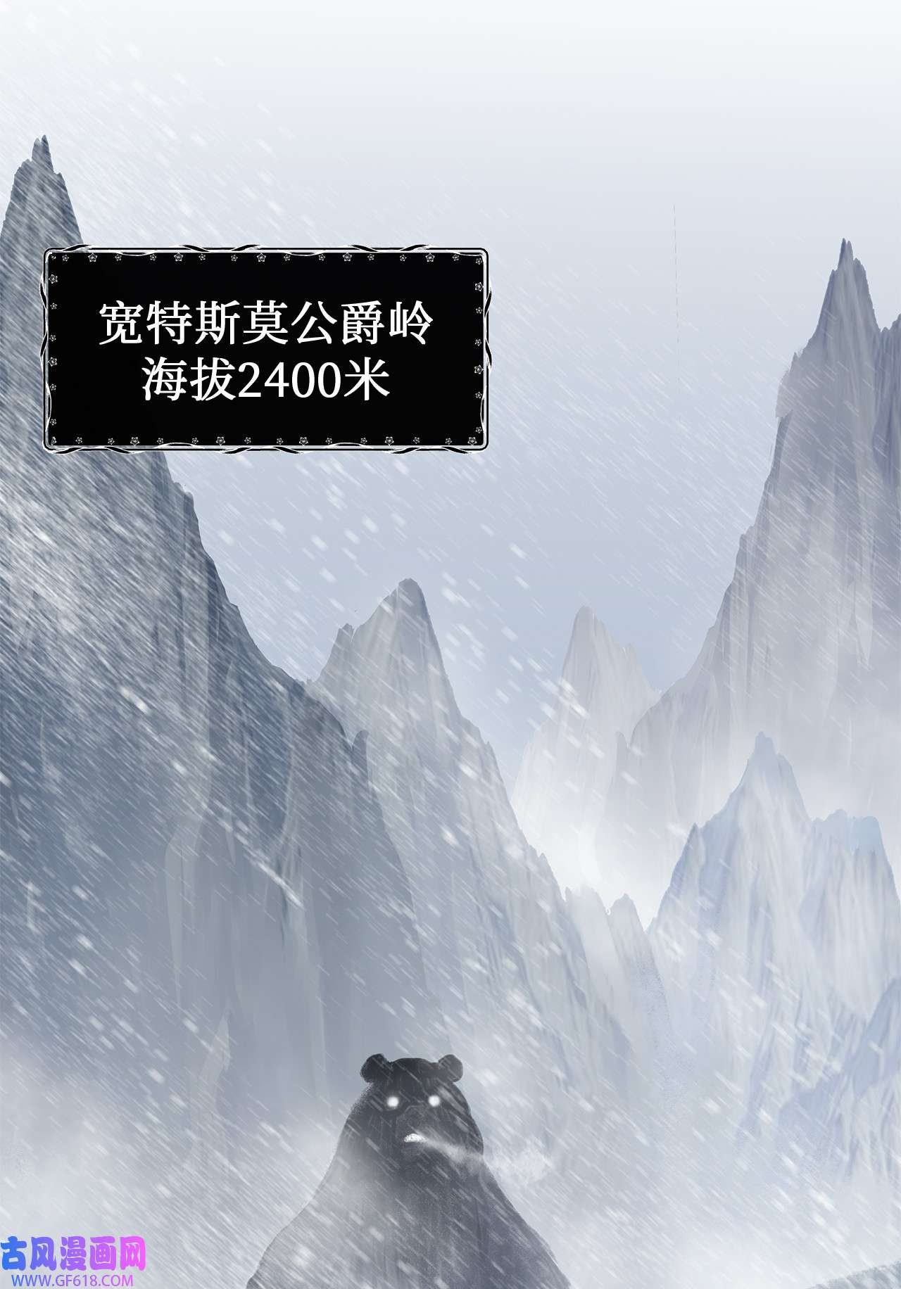 倒计时恶女的复仇计划18 准备就绪
