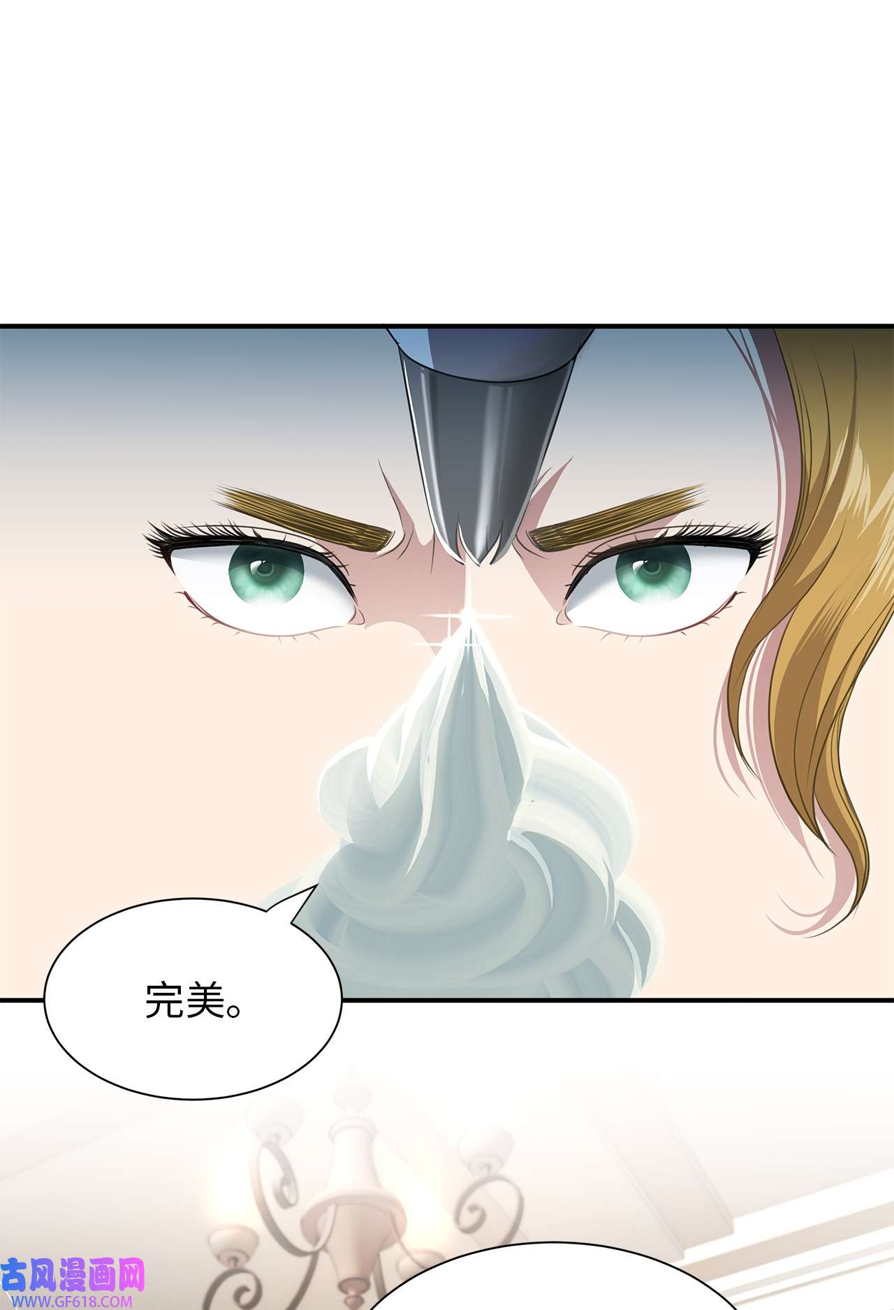 倒计时恶女的复仇计划19 甜品约会