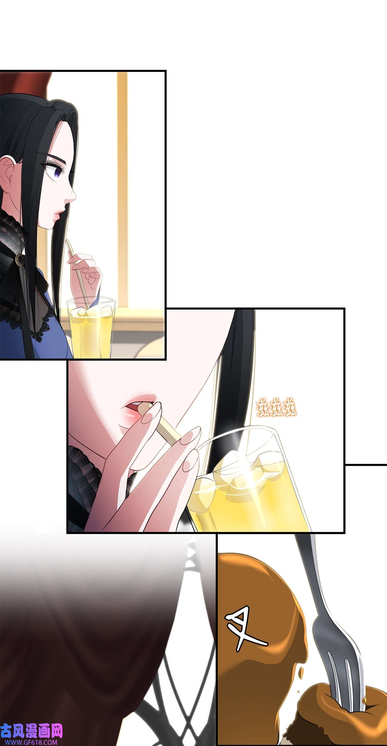 倒计时恶女的复仇计划19 甜品约会