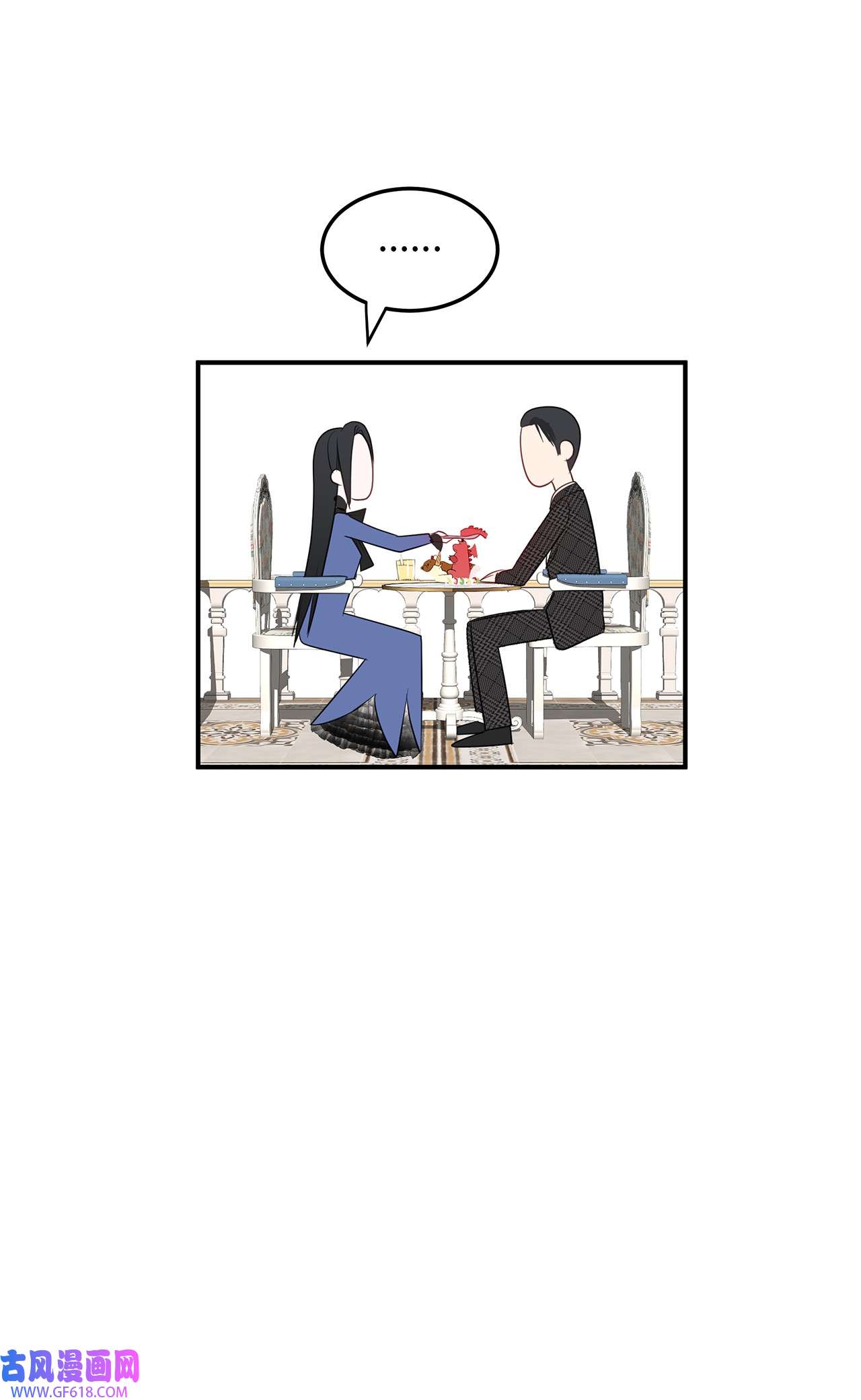 倒计时恶女的复仇计划19 甜品约会