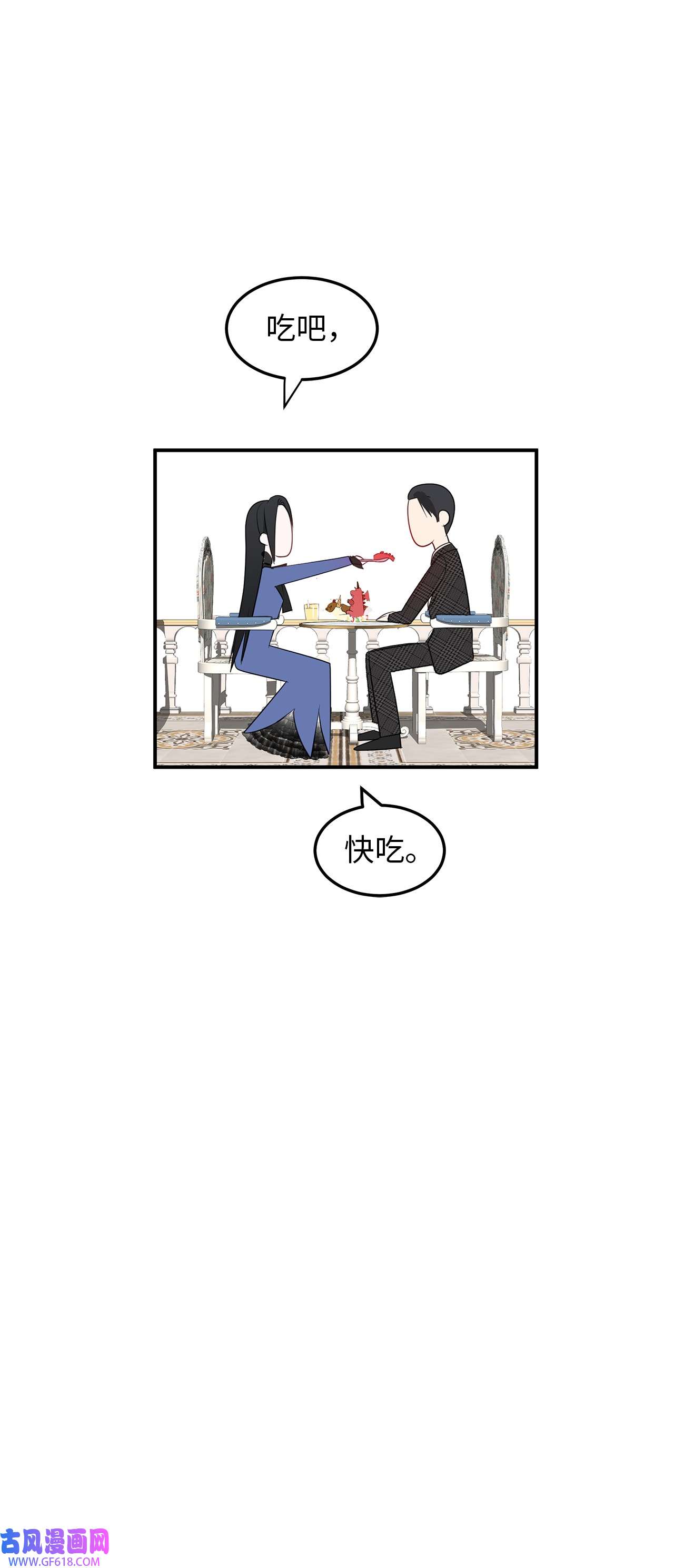 倒计时恶女的复仇计划19 甜品约会