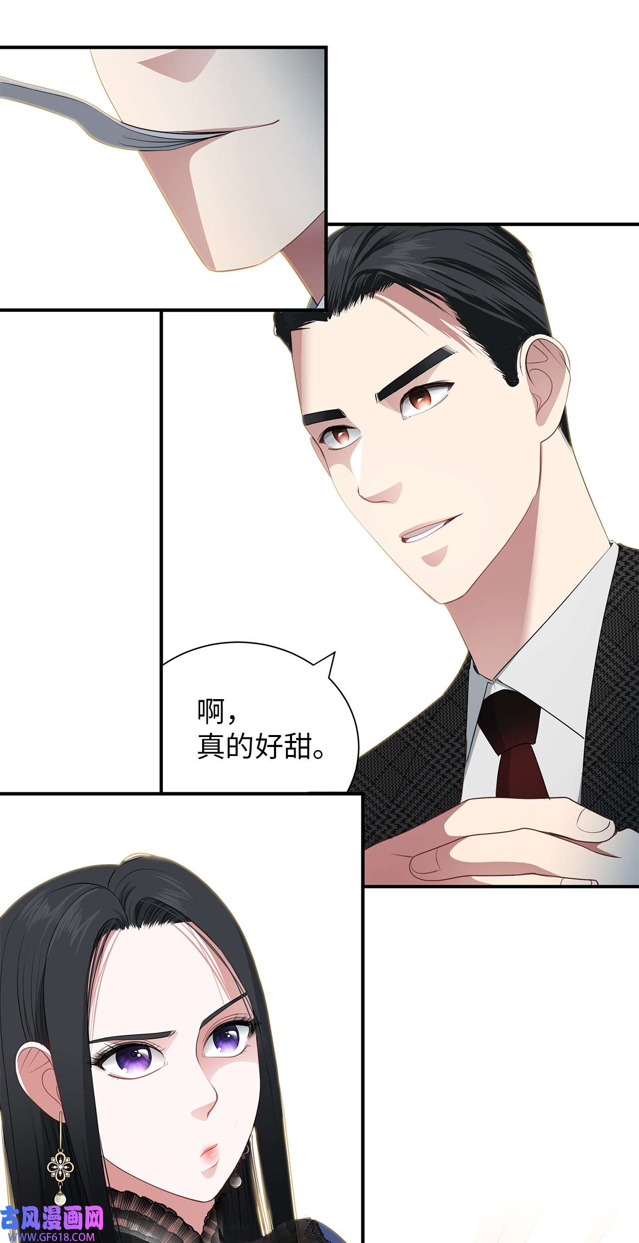 倒计时恶女的复仇计划19 甜品约会