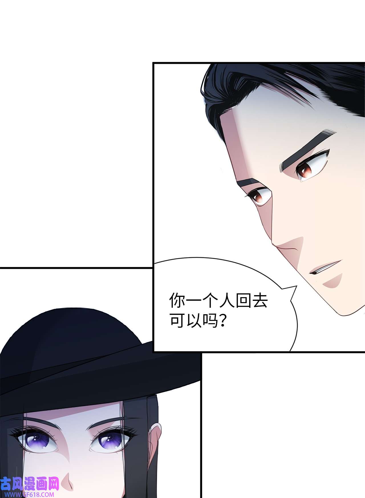 倒计时恶女的复仇计划20 弟弟的来信