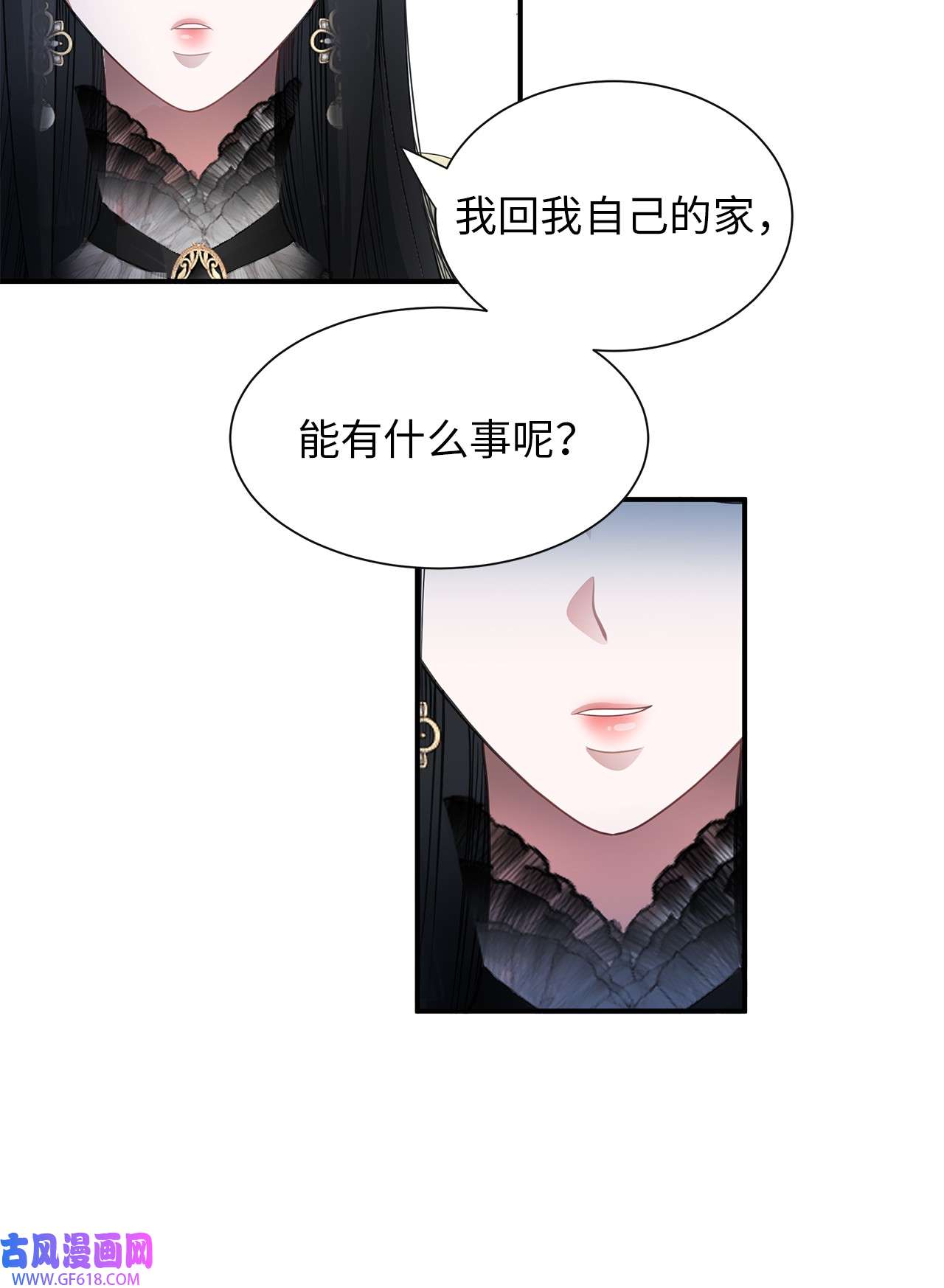 倒计时恶女的复仇计划20 弟弟的来信