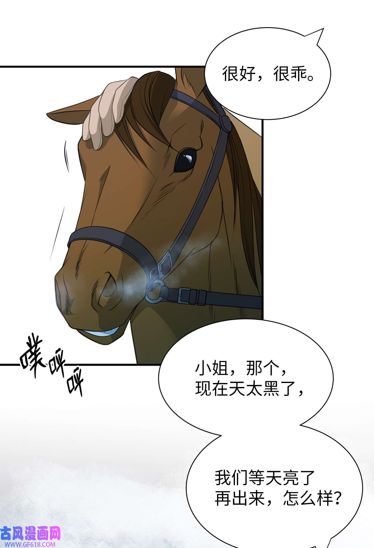 倒计时恶女的复仇计划20 弟弟的来信