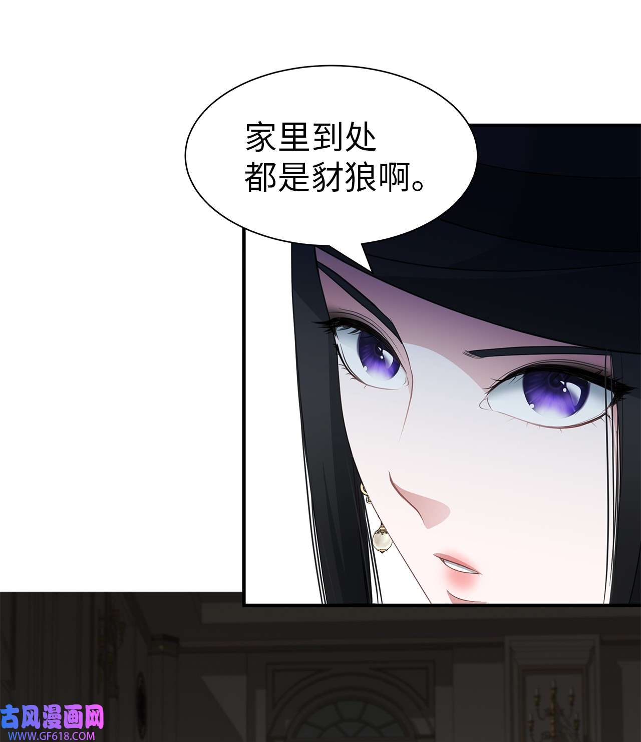 倒计时恶女的复仇计划20 弟弟的来信