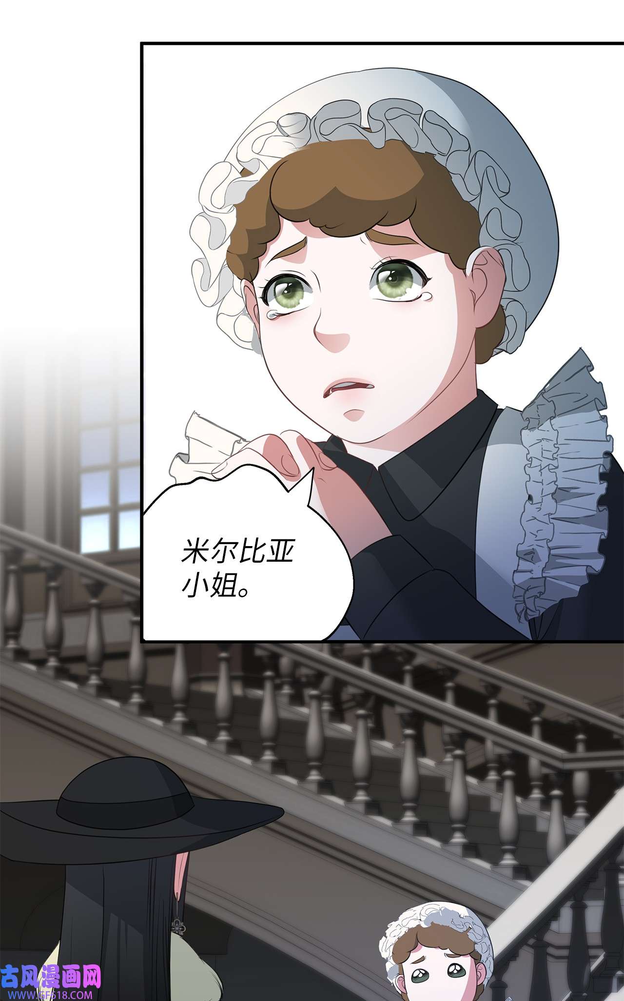 倒计时恶女的复仇计划20 弟弟的来信