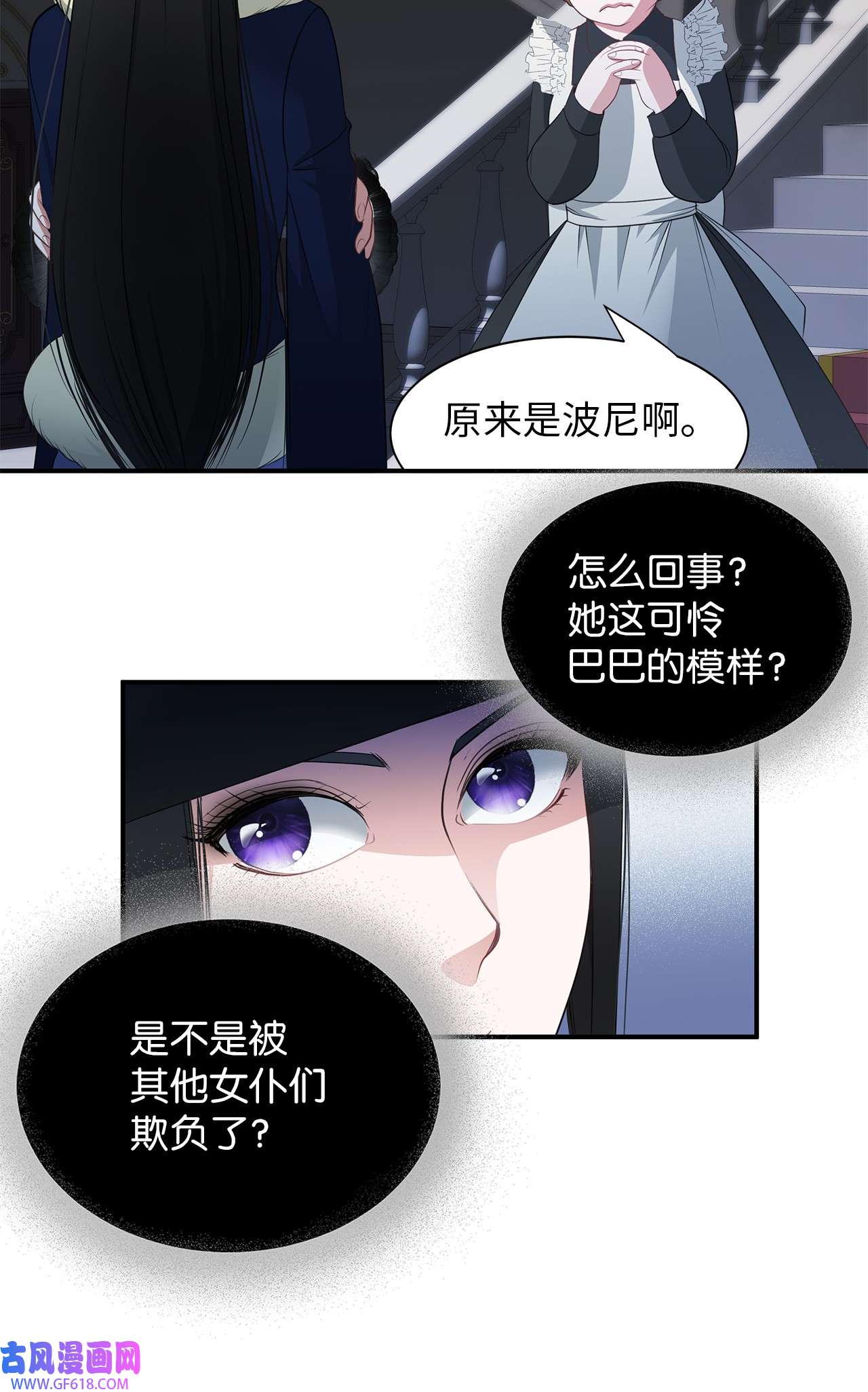 倒计时恶女的复仇计划20 弟弟的来信