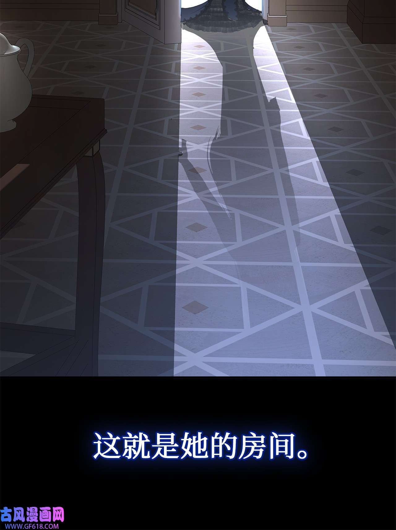 倒计时恶女的复仇计划20 弟弟的来信