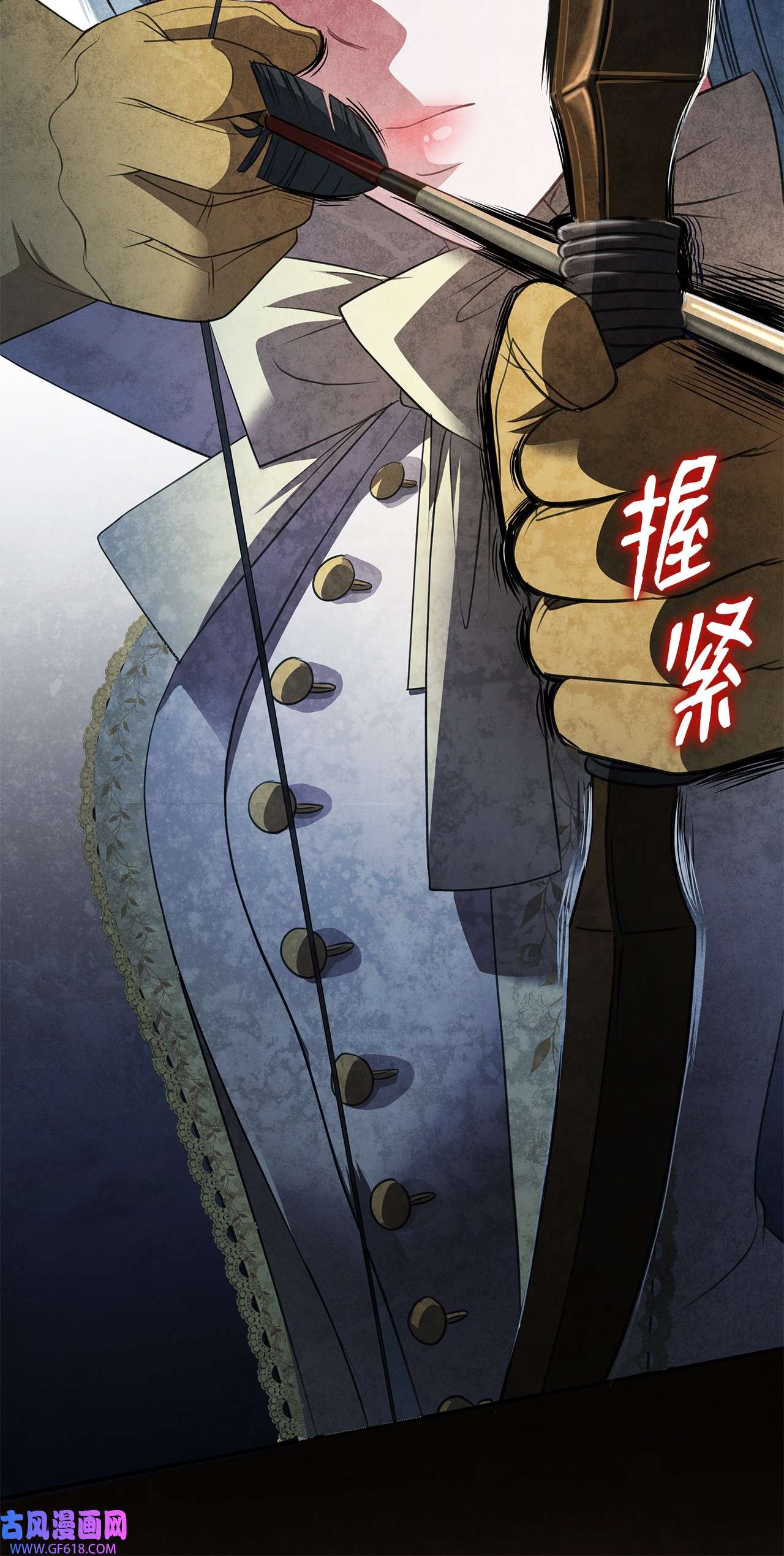 倒计时恶女的复仇计划20 弟弟的来信