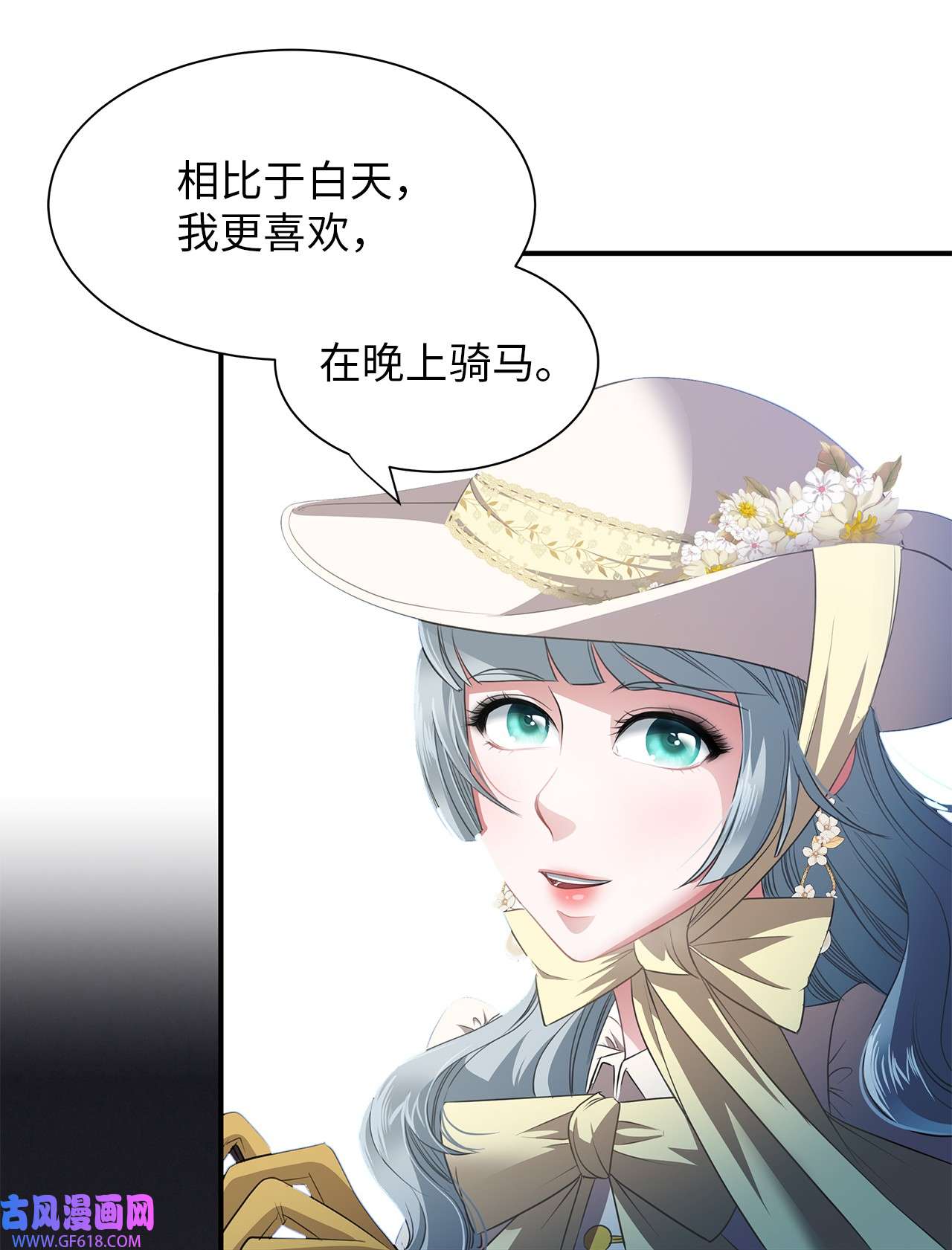 倒计时恶女的复仇计划20 弟弟的来信