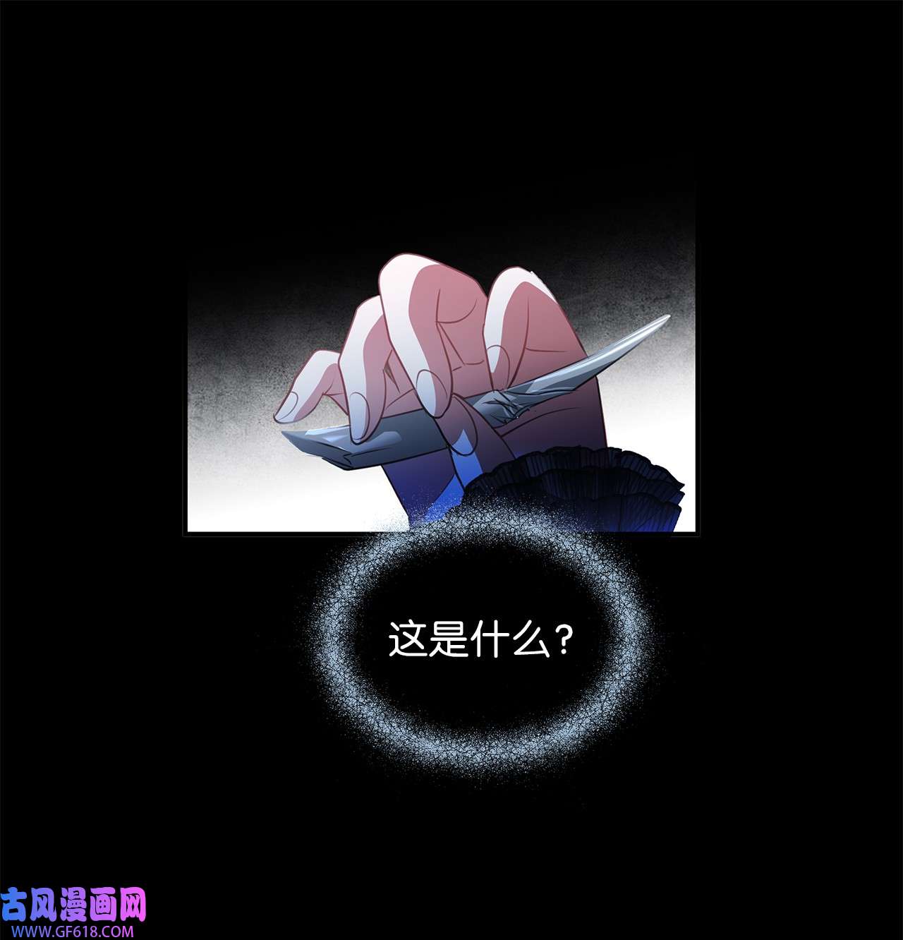 倒计时恶女的复仇计划20 弟弟的来信