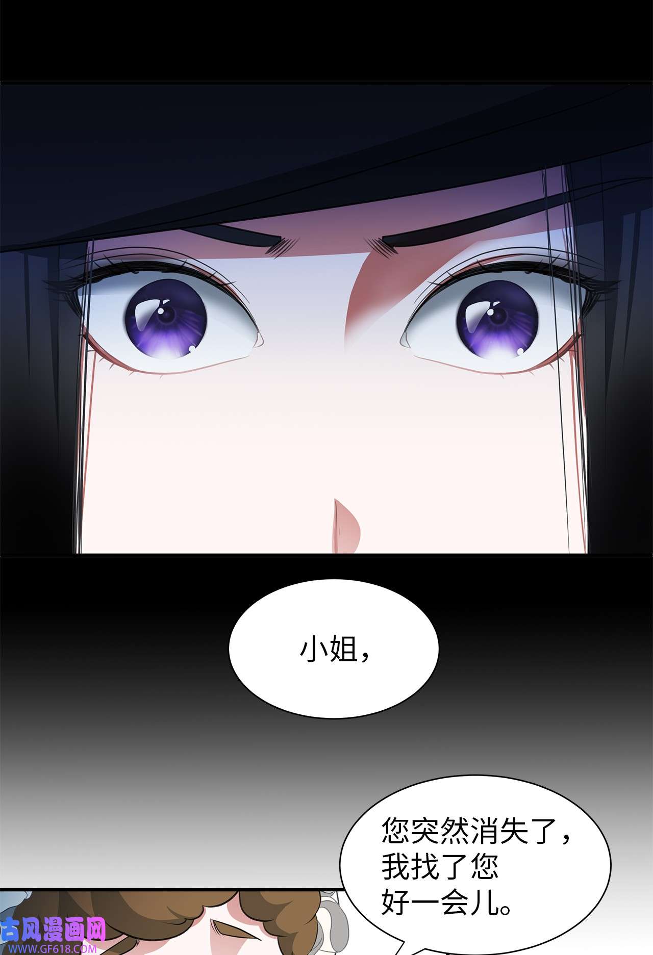 倒计时恶女的复仇计划20 弟弟的来信