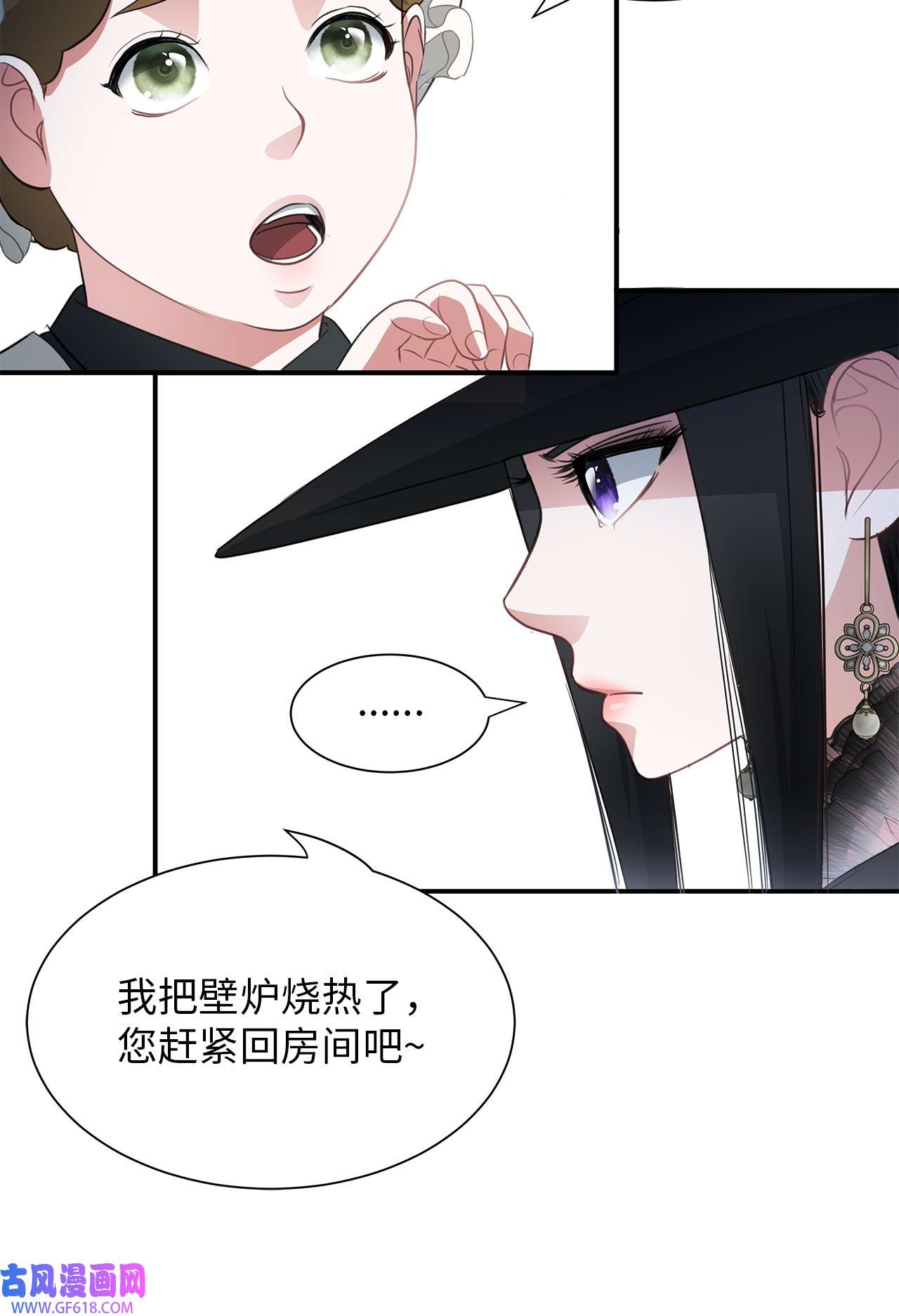倒计时恶女的复仇计划20 弟弟的来信